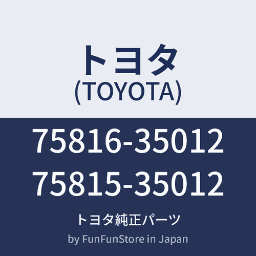 Toyota cruiser gsj1 jeu - toyota,