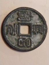 MONNAIE CHINOISE CASH XIAN