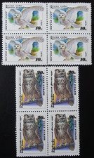 TIMBRES de RUSSIE - OISEAUX -