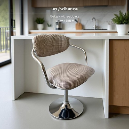Tabouret bar réglable en - tabouret, de