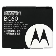 BATTERIE COMPATIBLE OCCASION