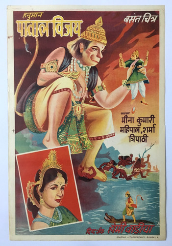 Affiche bollywood 1950 - de,