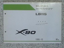 Suzuki X-90 Lb11S First Edition Parts Catalog