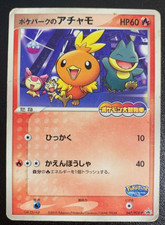 PokePark's Torchic  047/PCG-P
