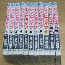 Shinobi Life 11 Volume Set Manga Complete Edition