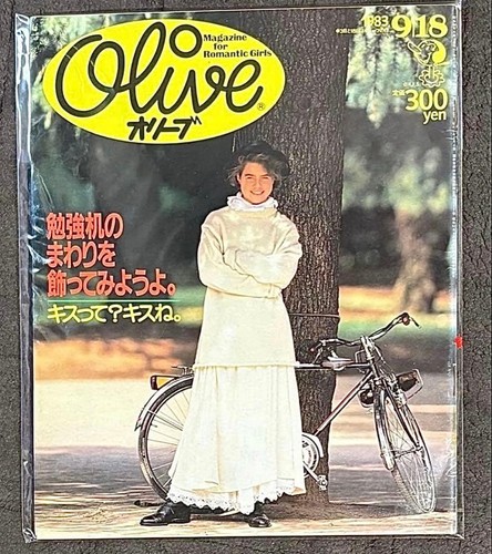 Figurine olive 1983 - olive, lycéenne