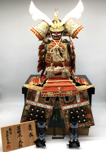 Combinaison japonaise