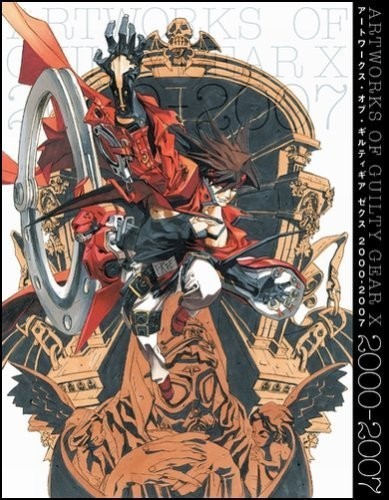 Art works guilty gear - works,