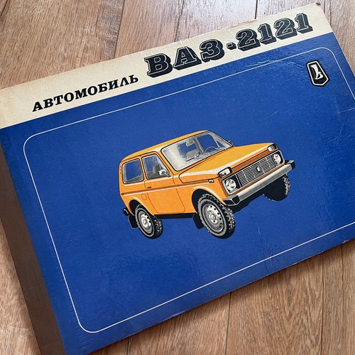 Vaz lada 2121 - vaz, niva