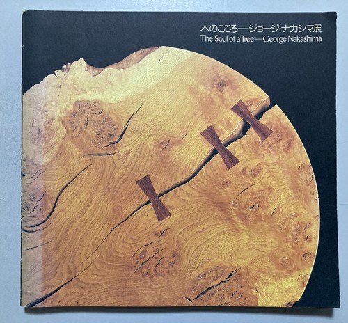 George nakashima the soul of - george,