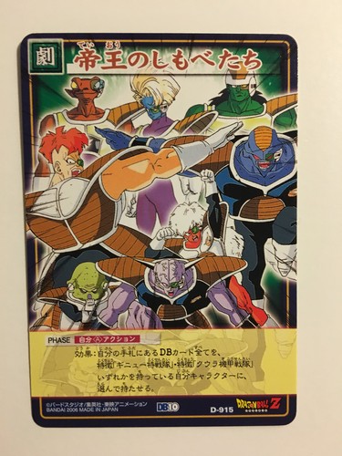 Dragon ball card - z, game