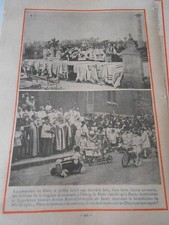 Paris Children Scooters and Bicycles Blessing Print 1933