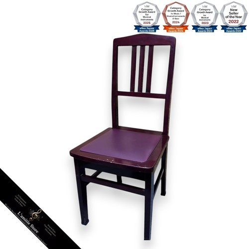Chaise thomson piano acajou - chaise,