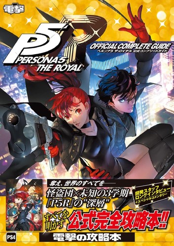 Nouveau guide officiel complet - nouveau,