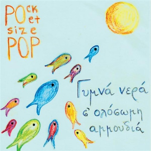 Pocket size pop gymna nera - pop,