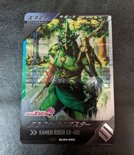 ++ Kamen Rider GambaLegends GL04-062[CP]: Graphite Bugster Holo