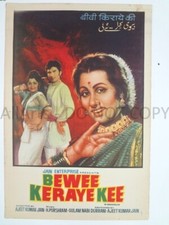 Affiche De Film Bollywood 1-Sh