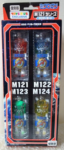 Takara made japan microman - made,