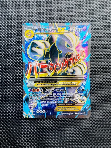Carte pokemon mewtwo ex - carte,