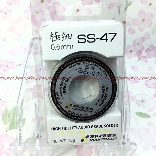 Oyaide soudure audio - oyaide,