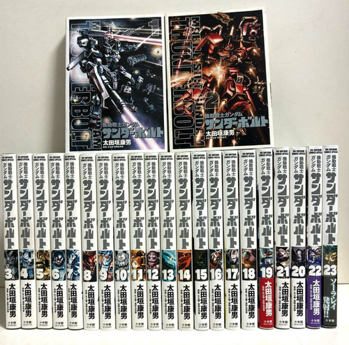 Mobile suit gundam thunderbolt - mobile,