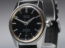 Rare OH Vintage 1965 King