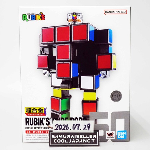 Figurine bandai chogokin - figurine,