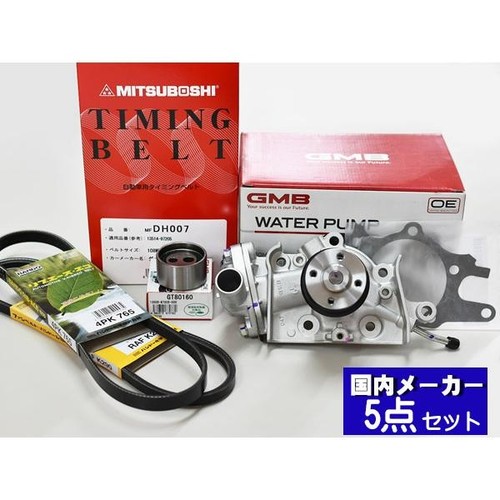 Pour daihatsu hijet s200p - pour,