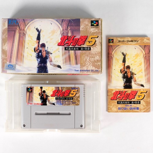 Hokuto ken fist of the - ken,