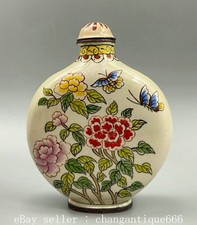 3.1" marqué cuivre Cloisonne