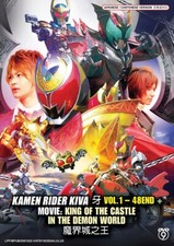 DVD Movie Kamen Rider KIVA Series (1-48 End) +Movie English SUB, All Region