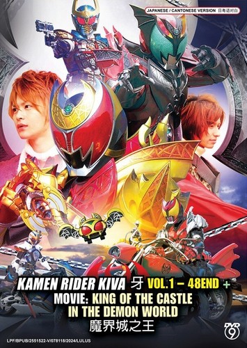Dvd movie kamen - movie,