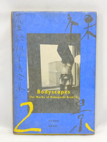 Livre photo japonais
