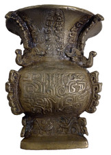 JOLI PETIT VASE CHINOIS EN BRONZE XIXème siècle ?