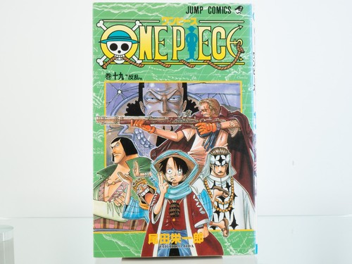 One piece vol 1st - piece, (2001)