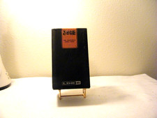 *****GENUINE LINE 6 DR