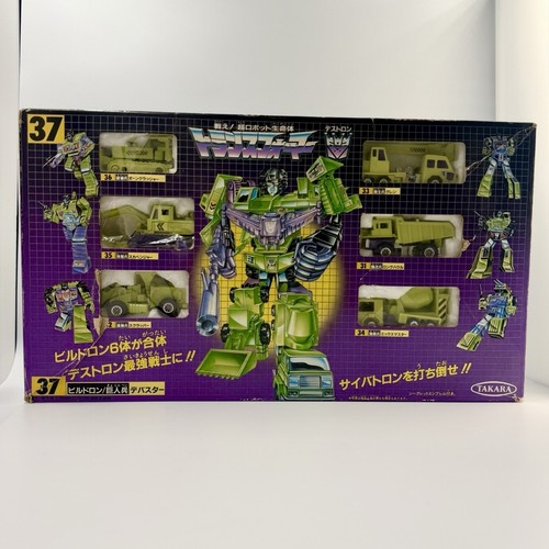 Vintage transformers - vintage,