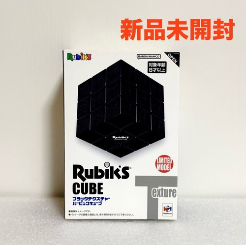 Bandai namco texture rubik - bandai,