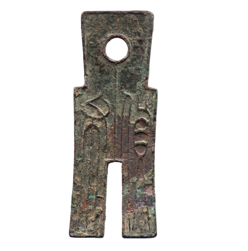 Monnaie beche chine - (14-23), /