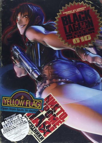Black lagoon sp - black, 10