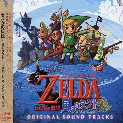 The legend zelda wind - the,