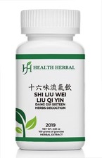 Health Herbal  2019 Shi Liu