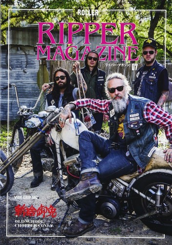 Ripper magazine vol old - ripper,
