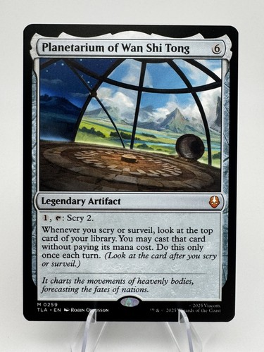Planetarium wan shi tong - planetarium,