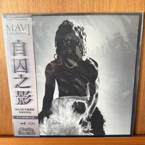 Mavi shadowbox limited 100 - shadowbox,