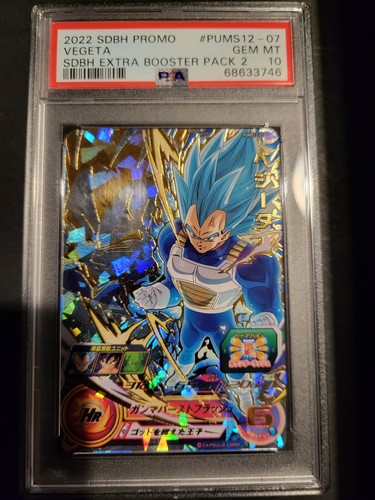 Dragon ball card - dragon,