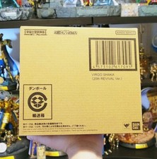 Saint Seiya Myth Cloth EX