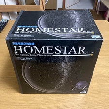 Sega Toys Homestar Original Cosmo Black Star Projector Home Planetarium w/Box
