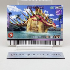 Kyoryu King Dinosaur King