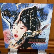 Mayumi Chiwawa ATTACK